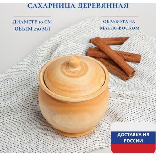 Радужное дерево Cookware Sets