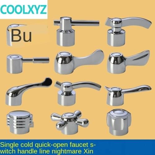 Faucet handle switch handle accessories triangle valve small spout dish basin single cold quick open valve core handwheel