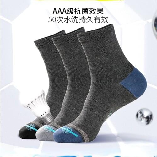 6pcs Supield Antibacterial Socks Cotton Business Mid-tube Sports Mens Socks Antibacterial Sweat-absorbent Sock adult socks