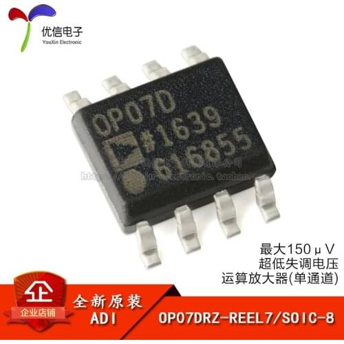 Genuine original OP07DRZ-REEL7 SOIC-8 low offset voltage of the operational amplifier
