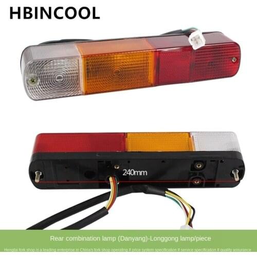 For Forklift truck accessories Heli Hangcha Lonking rear tail lamp-rear combination lamp (LG/3S) for Lonking 2-3T forklift