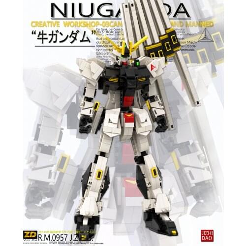 DIY MOC hot Japanese movie RX-93 MS vGundam Assembled Building Block Model Robot Mecha Childrens Educational Toy