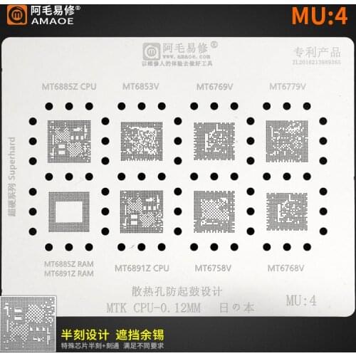 BGA Reballing stencil for MT6885Z/MT6853V/MT6769V/MT6779V/MT6885Z/MT6891Z/MT6891Z/MT6758V/MT6768V MTK CPU soldering Template