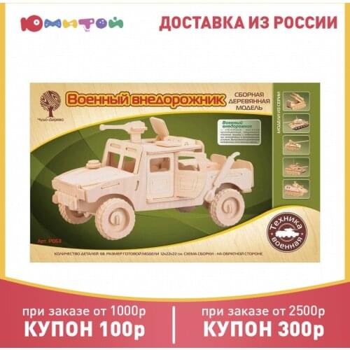 Building Constructors Wooden Toys China