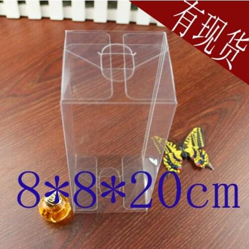 8X8X20CM Large Transparent Plastic Box PVC Packing Box Wedding Party Gift Box Toy Display Tea Box