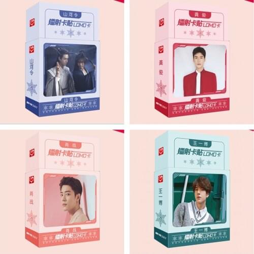 Star Laser Card Sticker, 1 Box of 28 Sheets, Word of Honor, TNT, Xiao Zhan Student Stationery Sticker Star Surroundings Souvenir