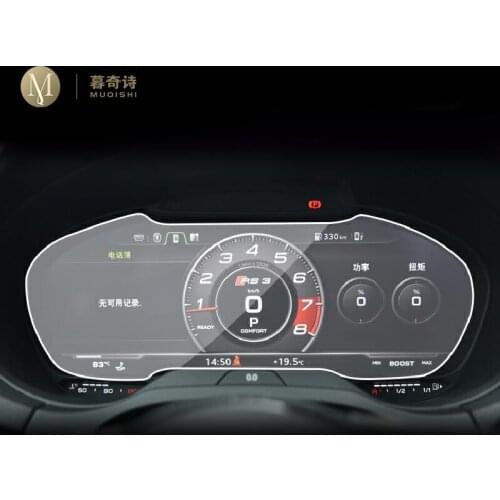 For Audi S4 RS4 2016-2019 Automotive interior Instrument panel membrane LCD screen Tempered glass protective film Anti-scratch