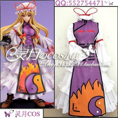 Touhou Project Yukari Yakumo cosplay costume custom any size