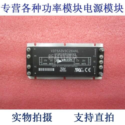 V375A3V3C264AL 375V-3.3V-264W DC / DC power supply module