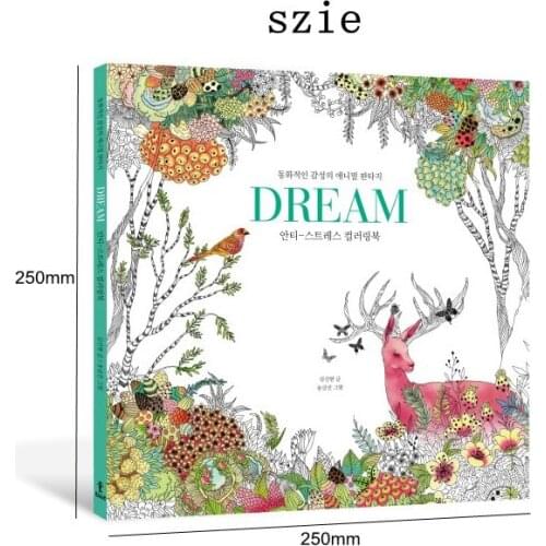 DREAM Coloring Book Secret Garden Style Coloring Book For Relieve Stress Kill Time Graffiti Painting Drawing Book