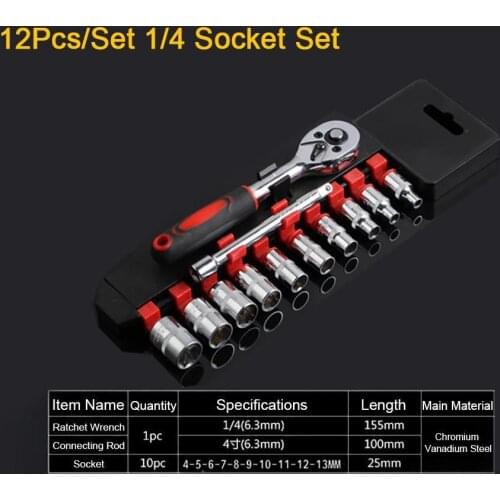 12Pcs/Set 1/4 Inch Socket Wrench Set Automotive Connecting Rod Combination Tool