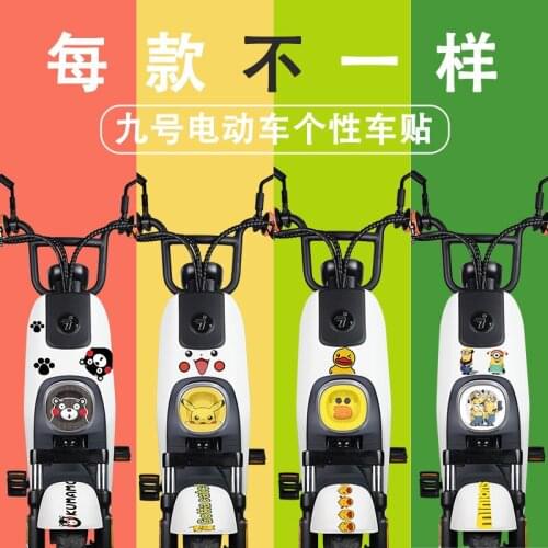 Bike Stickers Film Painting to Cover Scratches for Ninebot Bc807060654030