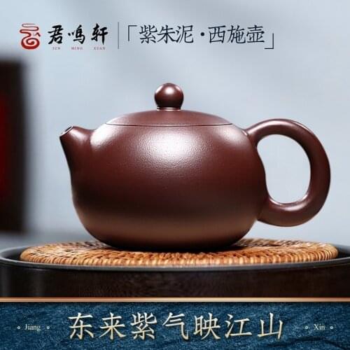 You sound xuan yixing recommended all pure hand famous authentic old purple clay zhu xi shi teapot set tea service