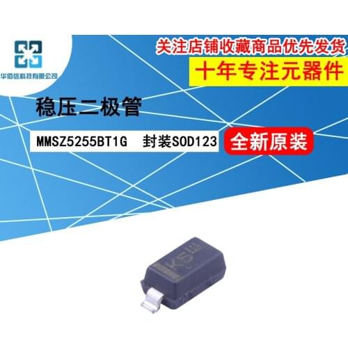 10pcs/lot MMSZ5255BT1G MMSZ5255B Marking：K1 100%New original 28V 500mW Zener diode