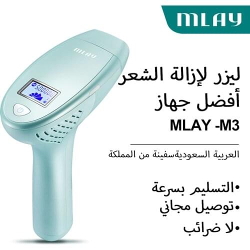 Mlay M3 2020 NEW Depilador a Laser IPL Hair Removal Machine Epilator Permanent Bikini Trimmer Face Body Hair Remover Epilator