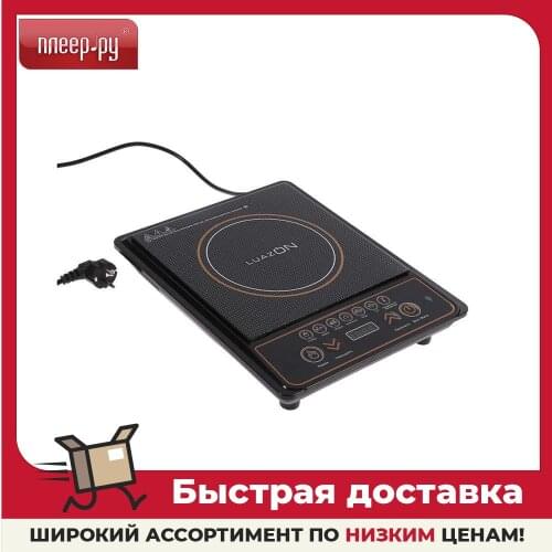 Luazon Induction Cookers