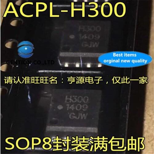 10Pcs ACPL-H300 Silkscreen H300 SOP8 Optocoupler in stock 100% new and original