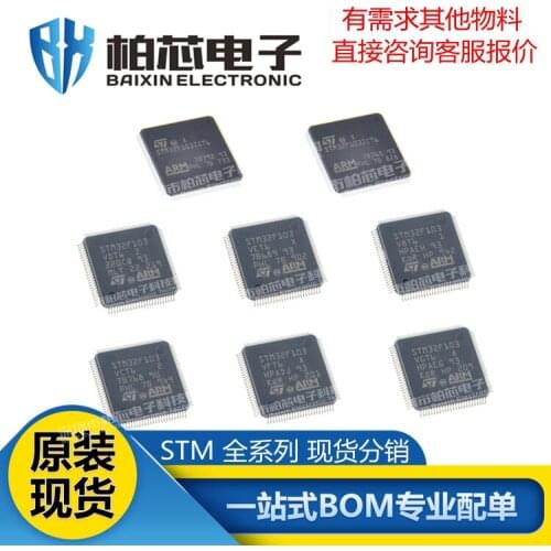 STM32F103VET6 STM32F103V8T6 VDT6 ZET6 VGT6 ZGT6 ZCT6 103VFT6