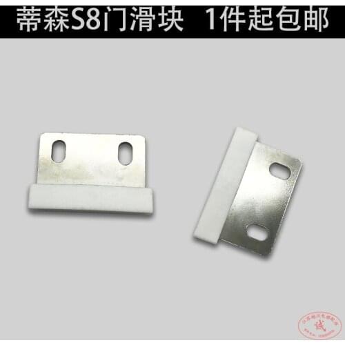 Thyssen elevator slider / Thyssen elevator S8K8 door slider / door guide shoe / Thyssen S8 hall door moving slider