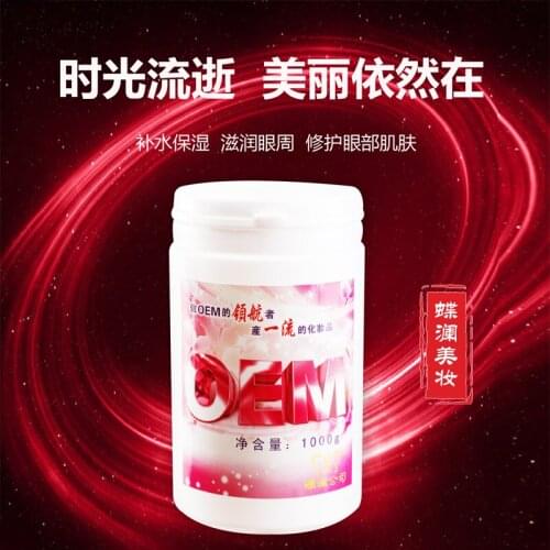 Saffron silk protein eye membrane to fine grain black eye bag eye bag soothing elastic essence