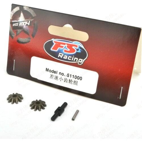 NO.: 511000 Differential Small Gear Set FS RC Racing Car Scale R/C Spare Parts Accessories