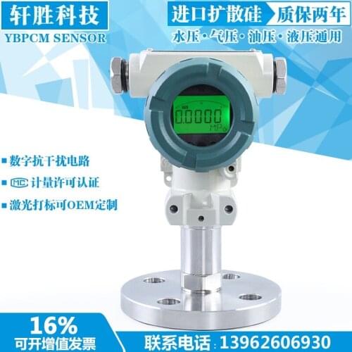 PCM400F DN20 ExiaCT6 single flange explosion-proof intelligent digital pressure transmitter sensor