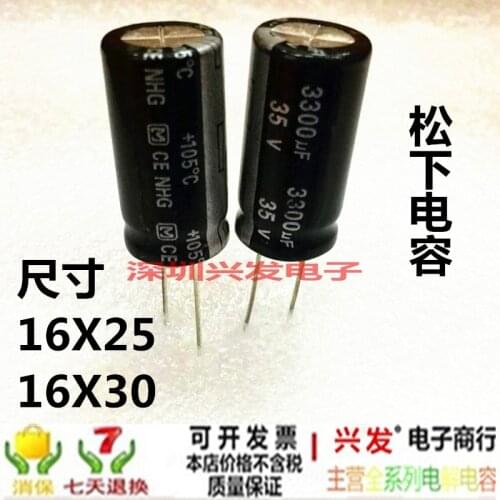 5PCS 35v3300uf 16x25 new high frequency low resistance audio sound aluminum electrolytic capacitor