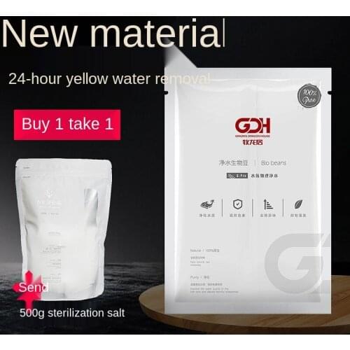 Purified water quality protein cotton aquarium fish tank dedicated to yellow water and deodorizing fish tank Nitrifying bacteria