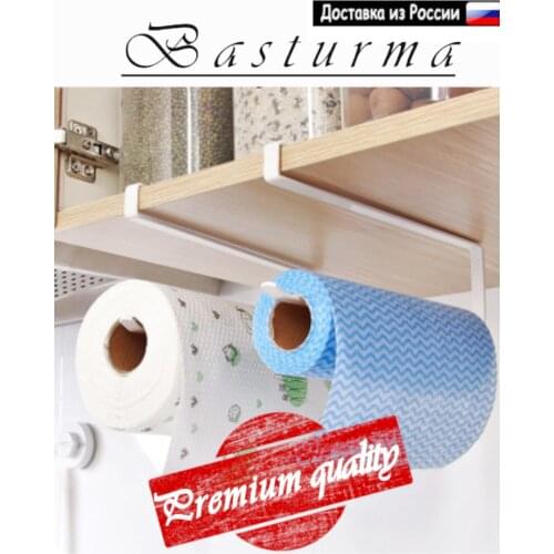 Basturma Store Storage Containers And Organizers