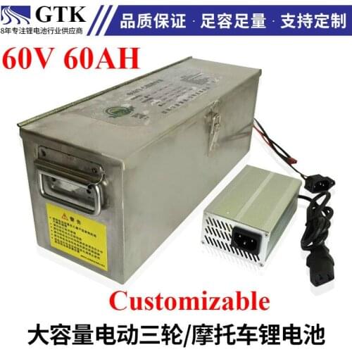 Super durable Maintenance free 60v 60ah lithium bateria 60V 100A discharge Charger for Electric quadricycle Tricycle back source