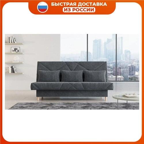 Askona Living Room Furniture