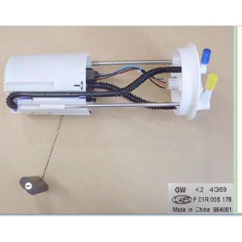 1101300-P00 / 1106100-P21 Fuel pump for great wall wingle 4G69 491 2.8TC
