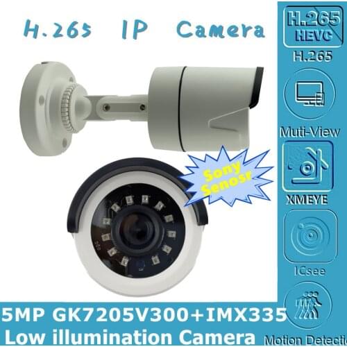 Sony IMX335+3516EV300 IP Bullet Camera 5MP 2592*1944 H.265 24 LEDs Infrared IRC CMS XMEYE P2P Radiator Motion Detection RTSP