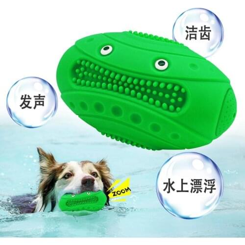 New Creative Floating Dog Toy On Water, Sounding Teeth Cleaning Interactive Interesting Pet Supplies