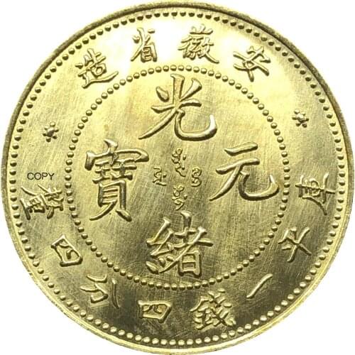 China 1897 Anhwei 1 Mace 4.4 Candareens Pldted Silver Copy Coin
