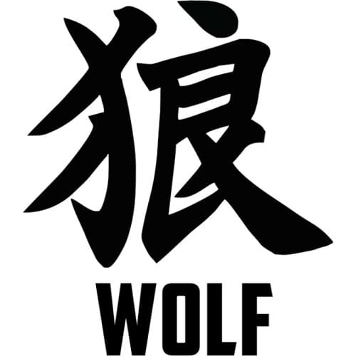 LLY-0657 Creative Automobile Stickers Wolf Modeling Decal PVC Auto Waterproof Sunscreen Decoration Self-adhesive Fashion Decals