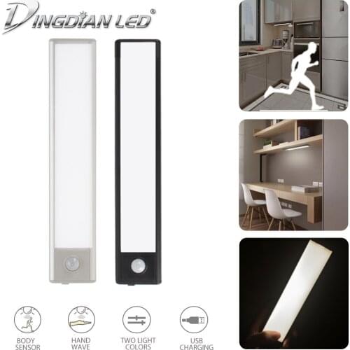 Motion Sensor LED Wardrobe Light USB Rechargeable Strong Magnetic Night Light Body Sensor DC5V Desk Lamp White/Warm White Lamp