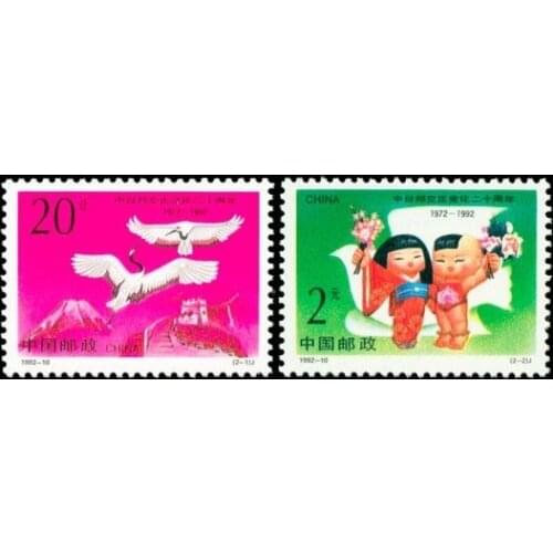 2 PCS SET Twentieth anniversary 1992-10 China Post Stamps Postage Collection