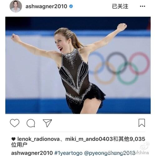 Beautiful Figure Skating Competition Dress By Revella