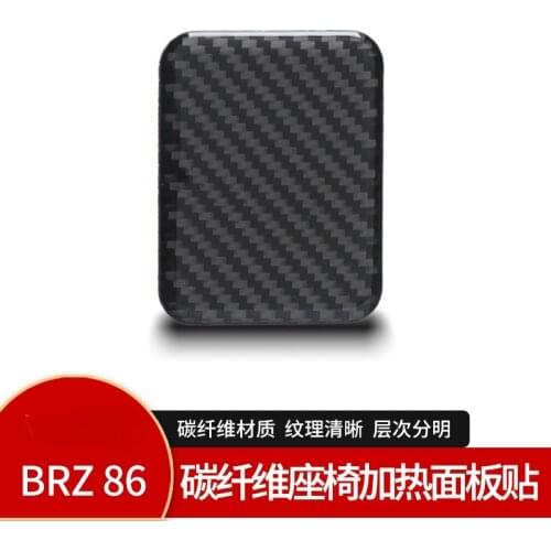 For Subaru BRZ carbon fiber Seat heating panel without holes Automotive Interior Stickers Interior Accessories