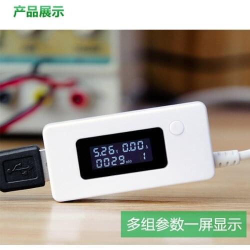 Usb current voltmeter capacity test instrument digital display mobile phone charge safety monitoring instrument