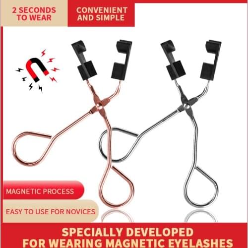 1PC Quantum Magnetic Eyelashes Tweezer Portable False Eyelashes Applicator Fake Lashes Clip Clamp Makeup Tools Fast Delivery