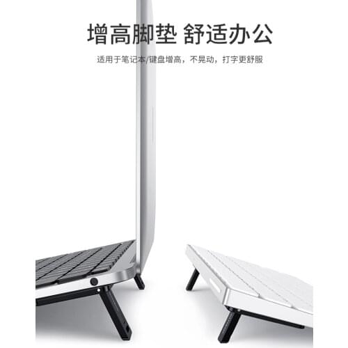 Notebook computer invisible bracket portable heat dissipation ball shelf mac desktop increased keyboar base macbook
