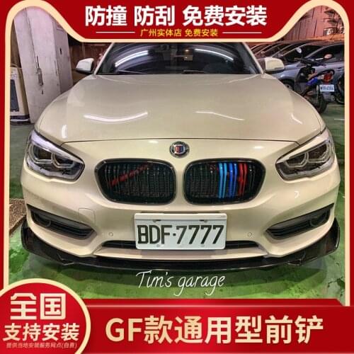 Suitable for Three-stage Modification Suv with Universal Shovel Widen Front Lip Anti-collision