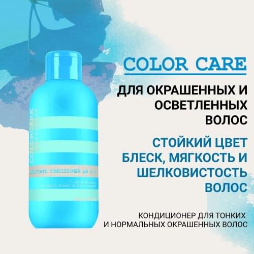 ELGON Hair Conditioners