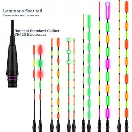 3pcs/lot Color Changeable Tail Intelligent Luminous Float Tails Interface Out Diameter 5.2MM Electric Float Tail Without Battery