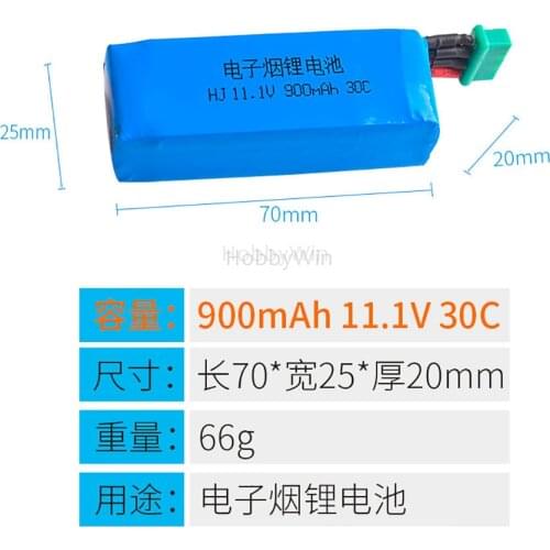 3S 11.1V 900mAh 30C Lipolymer Battery Pack MPX plug fit for ANT DNA250 TI200 DR200 Electronic Cigarette