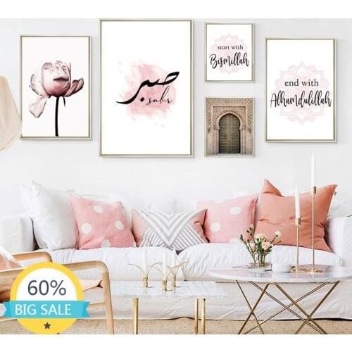 Diamond Embroidery Full Drill Diamond Painting Allah Islamic Quote Pink Flower Cross Stitch Kits Mosaic Art Home Decoration Gift