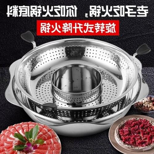Stainless Steel Rotary Lifting Hot Pot Household Non-Magnetic Pot Middle Pots Deepening Thickening Mandarin Duck Hot Pots