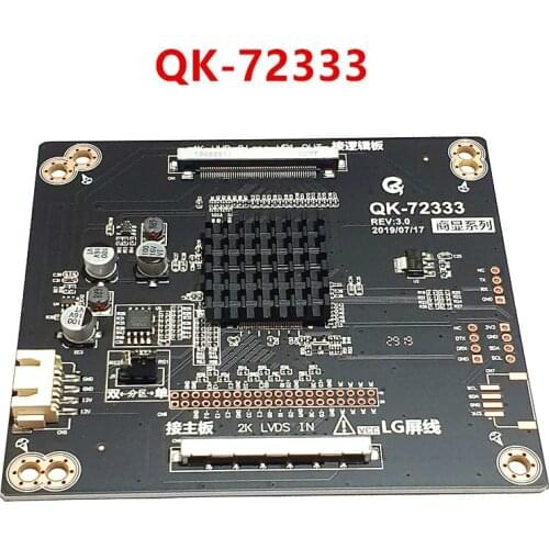 4K LCD Screen Tester Adapter Board QK-72333 2K to 4K to 2K VbyOne to LVDS 4K Conversion Board Screen Adapter Board